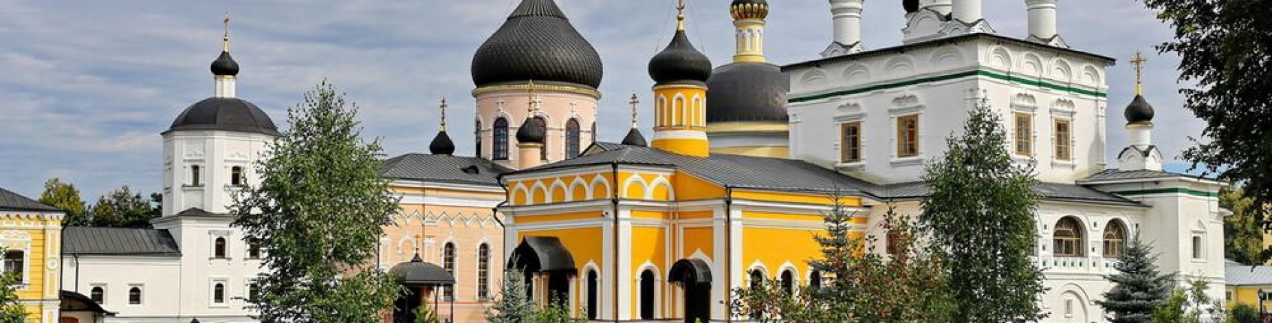 К истокам традиций Православия