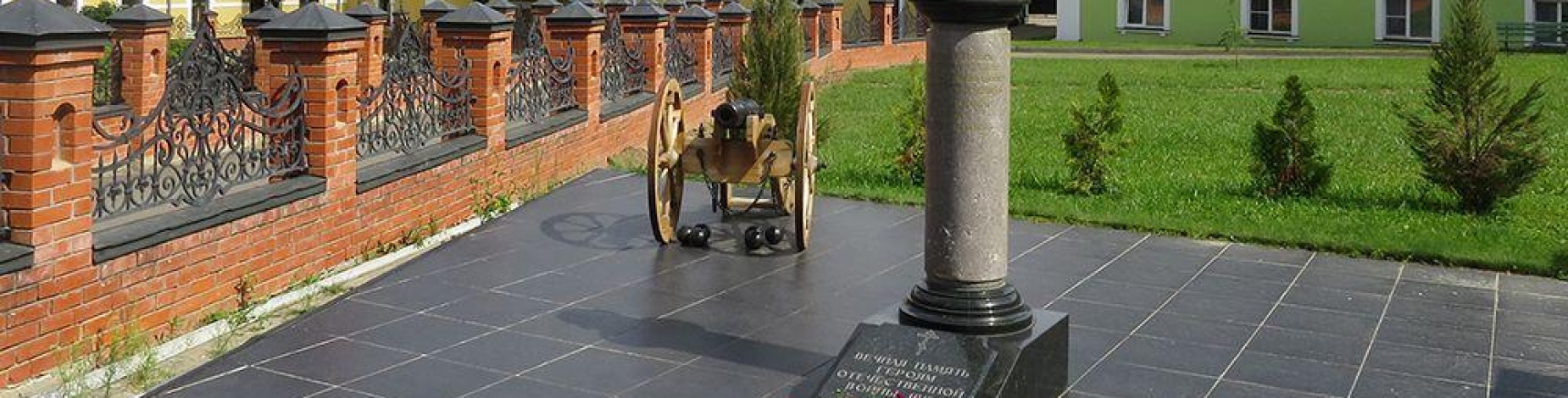 Земля героев - наследие предков